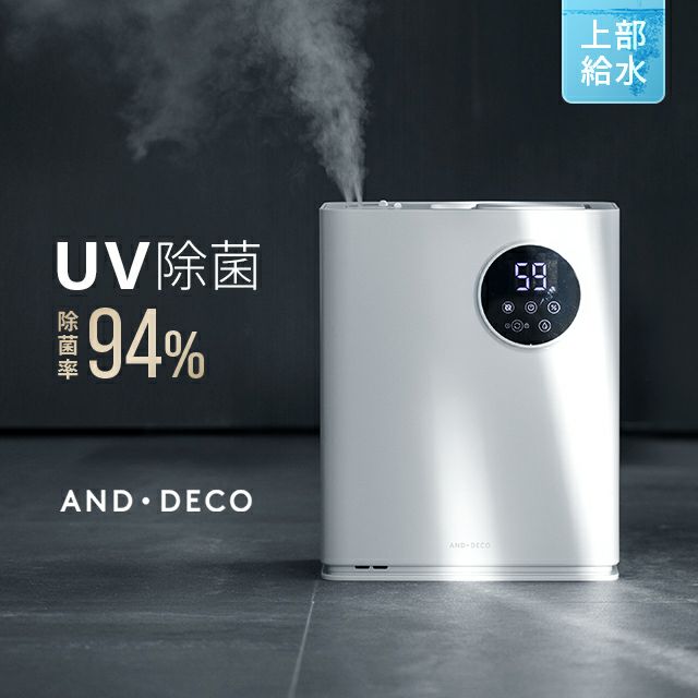 4.5L UV除菌 ハイブリッド式 上部給水型 加湿器【htjs-014】